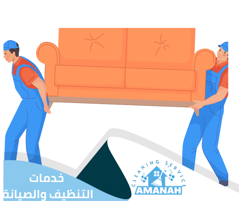 نقل عفش جدة