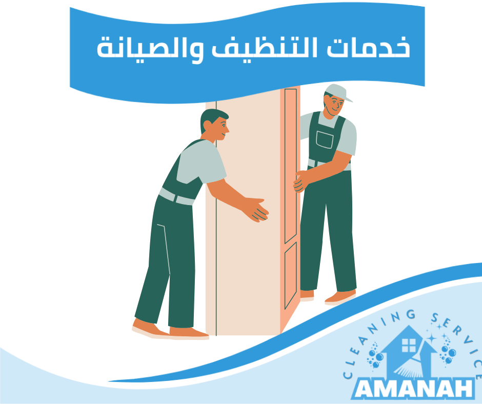 شركة نقل عفش بجدة