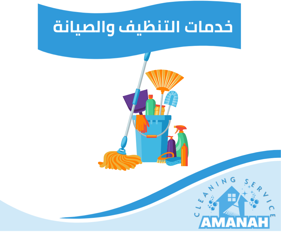 شركة مكافحة نمل بجدة