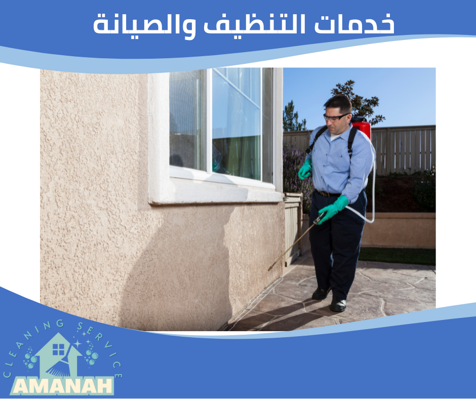 ارخص شركة طارد حمام