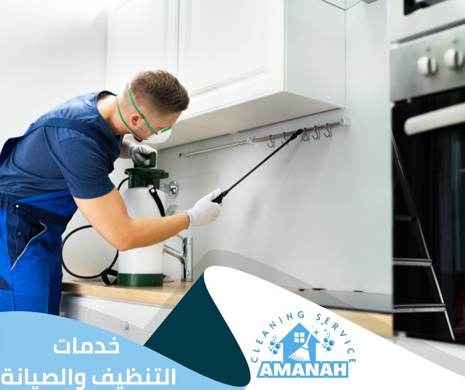 مكافحه الحشرات في جدة