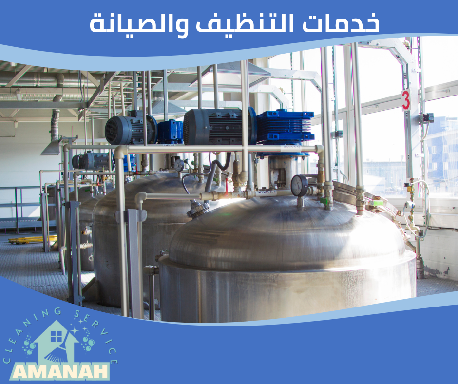 شركه تعقيم خزانات بجده