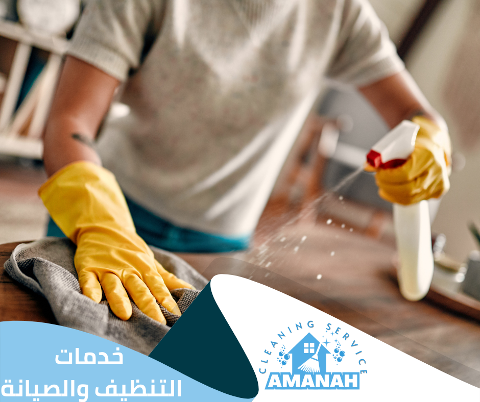 أفضل شركة تنظيف منازل بجده