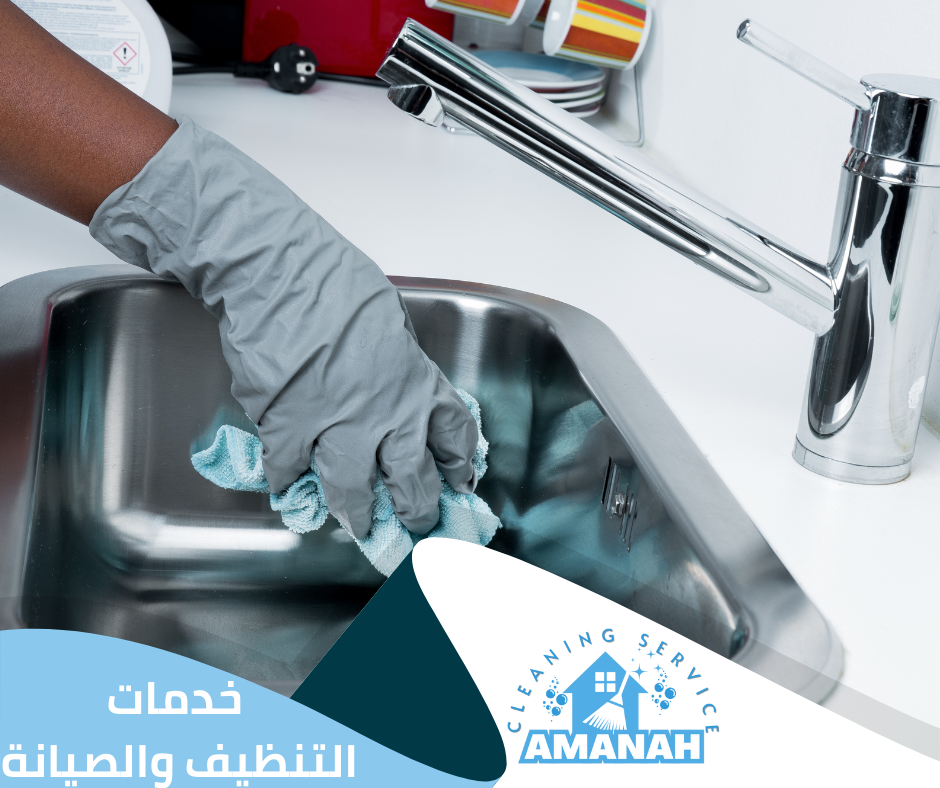 تنظيف الشقق والفلل بجدة