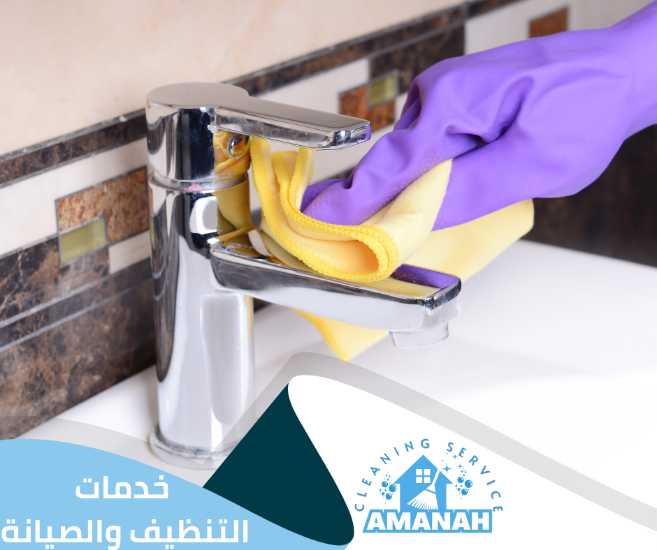 تنظيف دوري في جدة