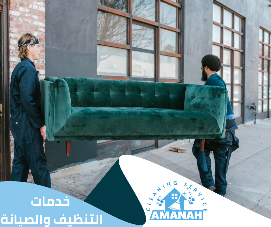 شركة نقل أثاث بجده