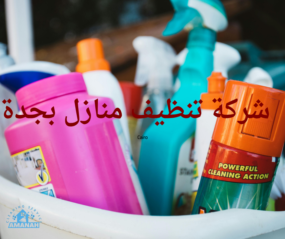 عمال تنظيف بجدة